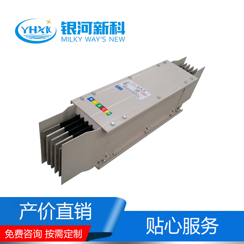空氣型母線(xiàn)槽